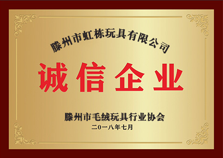 創(chuàng)新示范企業(yè)